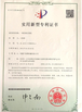 Китай Zhucheng Hengbin Machinery Co., Ltd. Сертификаты